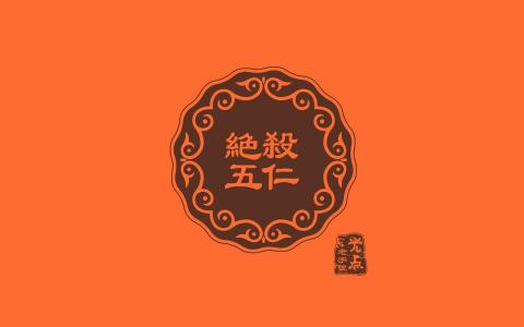 2B铅笔搞笑文字语录创意图片桌面壁纸第3张