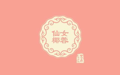 2B铅笔搞笑文字语录创意图片桌面壁纸第4张