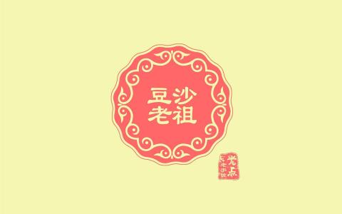 2B铅笔搞笑文字语录创意图片桌面壁纸第5张