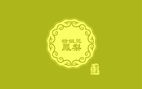 2B铅笔搞笑文字语录创意图片桌面壁纸第6张