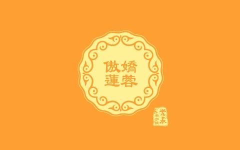 搞笑文字图片 _ 第(1)张