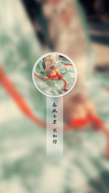 春风十里不如你唯美意境图片手机壁纸第6张