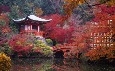 山水风景第1张