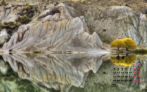 山水风景第4张