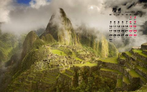 山水风景第5张