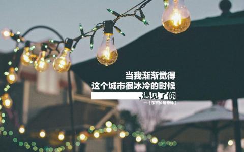 小清新唯美意境图片桌面壁纸第4张