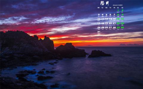 风景壁纸第0张
