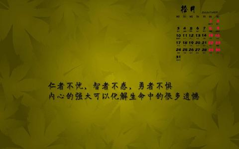 励志桌面图片 _ 第(9)张