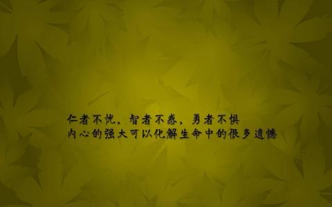 励志桌面图片 _ 第(9)张