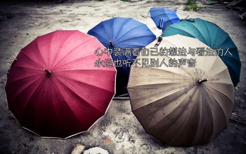 励志桌面图片 _ 第(11)张