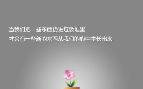 励志桌面图片 _ 第(12)张
