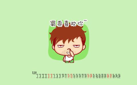 2B铅笔搞笑文字语录创意图片桌面壁纸第1张