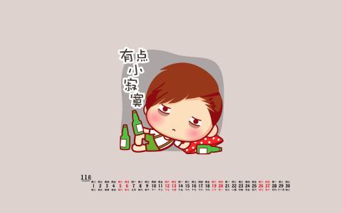 2B铅笔搞笑文字语录创意图片桌面壁纸第4张