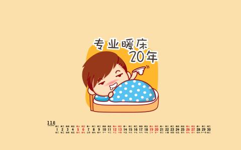 2B铅笔搞笑文字语录创意图片桌面壁纸第5张