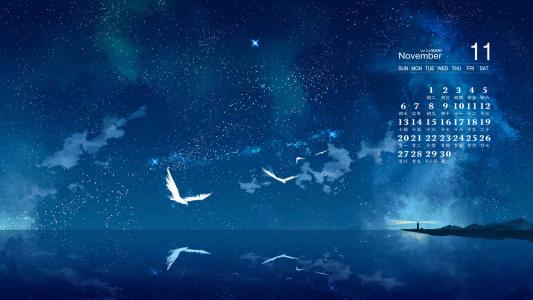 最新最流行养眼日历最美星空高清夜空电脑桌面壁纸精选第0张