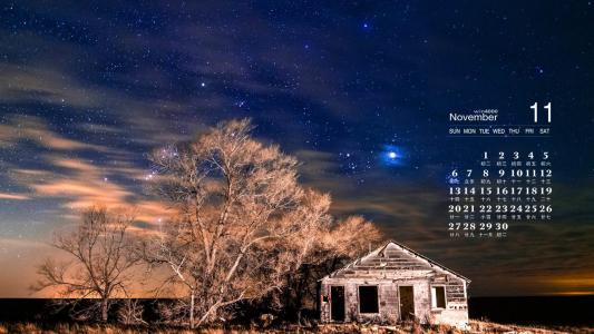 最新最流行养眼日历最美星空高清夜空电脑桌面壁纸精选第5张