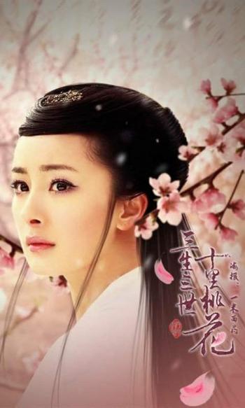 精选古剑奇谭云楚小师妹杨幂高清电脑桌面壁纸下载第2张