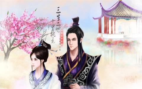 三生三世十里桃花图片 _ 第(3)张
