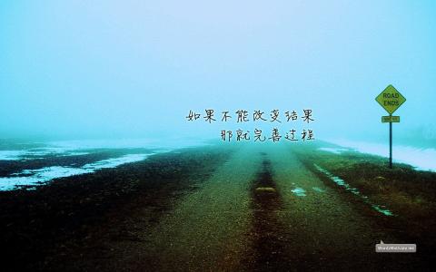 励志桌面图片 _ 第(2)张