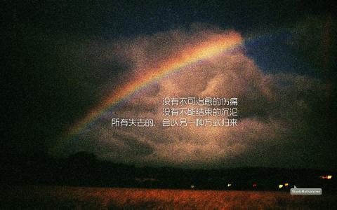 励志桌面图片 _ 第(5)张