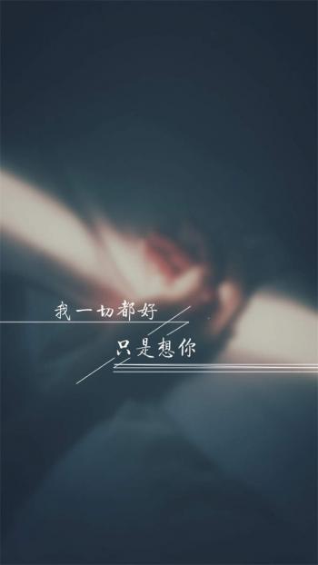 伤感文字图片 _ 第(8)张