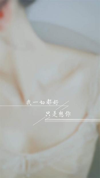 伤感文字图片 _ 第(9)张