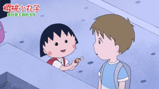 小丸子第5张