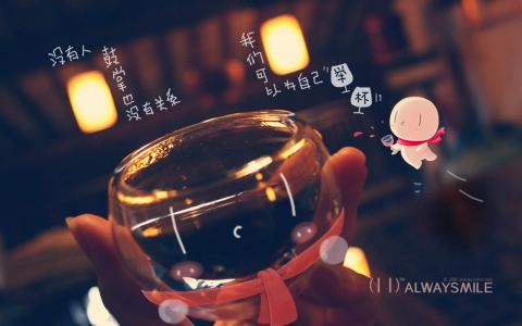 心情图片 _ 第(3)张