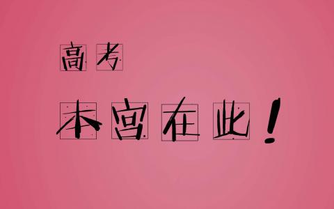 励志桌面图片 _ 第(5)张
