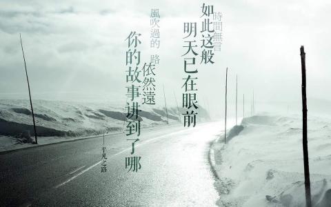 文字控图片 _ 第(11)张