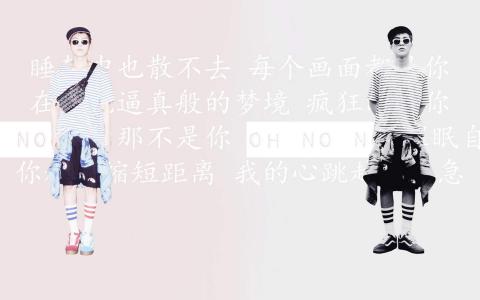 文字控图片 _ 第(13)张