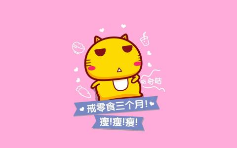 励志桌面图片 _ 第(6)张