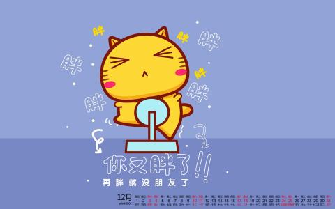 励志桌面图片 _ 第(1)张