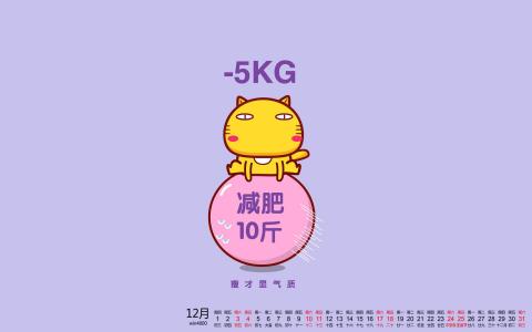 励志桌面图片 _ 第(2)张