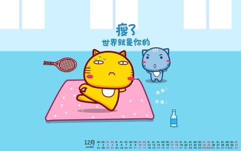 励志桌面图片 _ 第(5)张