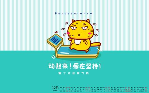 励志桌面图片 _ 第(7)张
