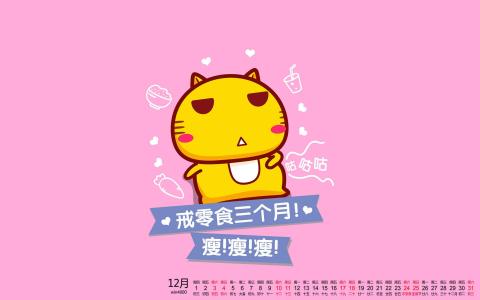 励志桌面图片 _ 第(9)张