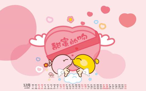 甜蜜情侣图片 _ 第(2)张