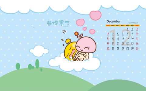 日本动漫《犬夜叉》杀生丸高清卡通桌面壁纸第1张