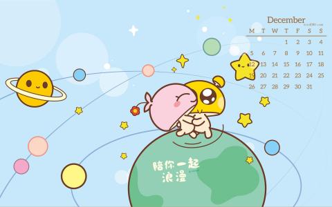 日本动漫《犬夜叉》杀生丸高清卡通桌面壁纸第2张