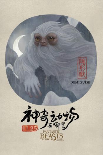 中国风图片 _ 第(6)张