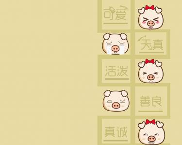 高清动漫亨亨小猪可爱唯美高清桌面壁纸第0张