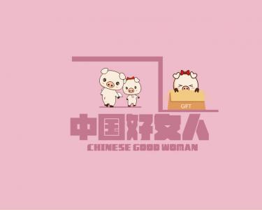 小猪图片 _ 第(8)张