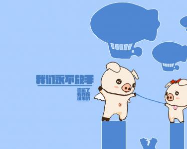 小猪图片 _ 第(9)张