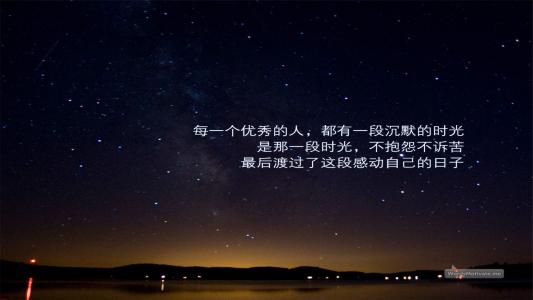 励志桌面图片 _ 第(1)张