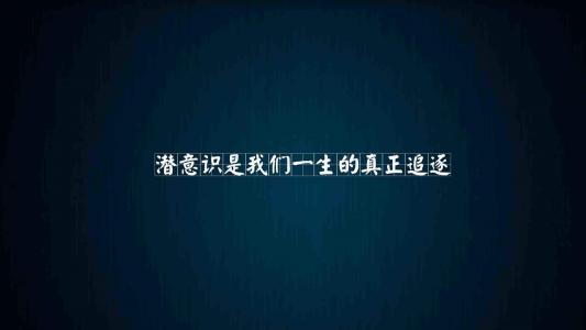 励志桌面图片 _ 第(2)张