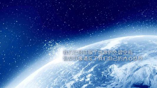 励志桌面图片 _ 第(3)张