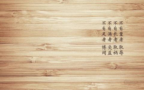 励志桌面图片 _ 第(4)张