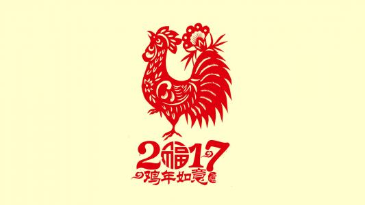 春节图片 _ 第(1)张