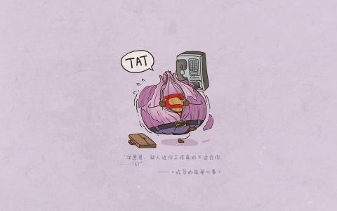 励志桌面图片 _ 第(2)张